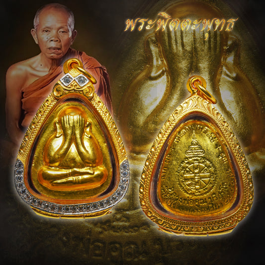 龙婆坤 · 百万银兰必打 2540