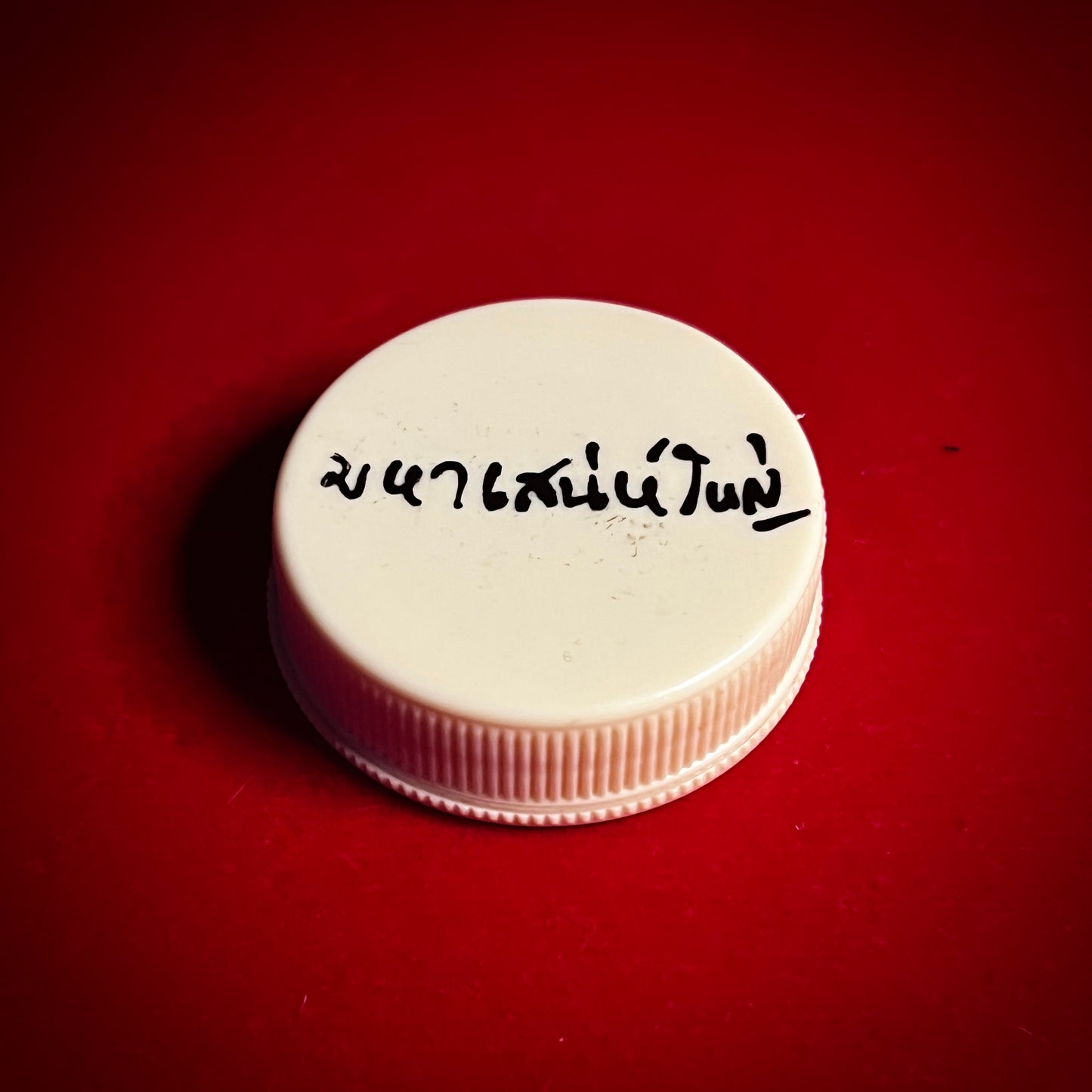 至尊魅缘蜜膏 · 高棉巴俞传承