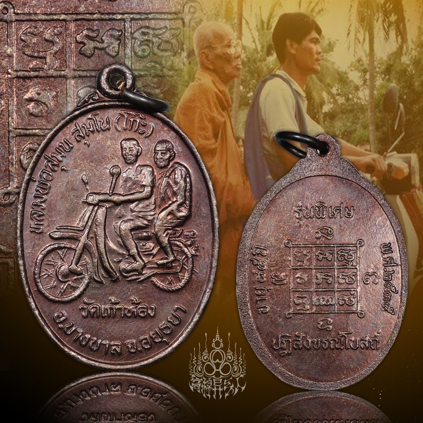 龙普戈·骑摩托车自身（往返）