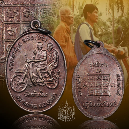 龙普戈·骑摩托车自身（往返）