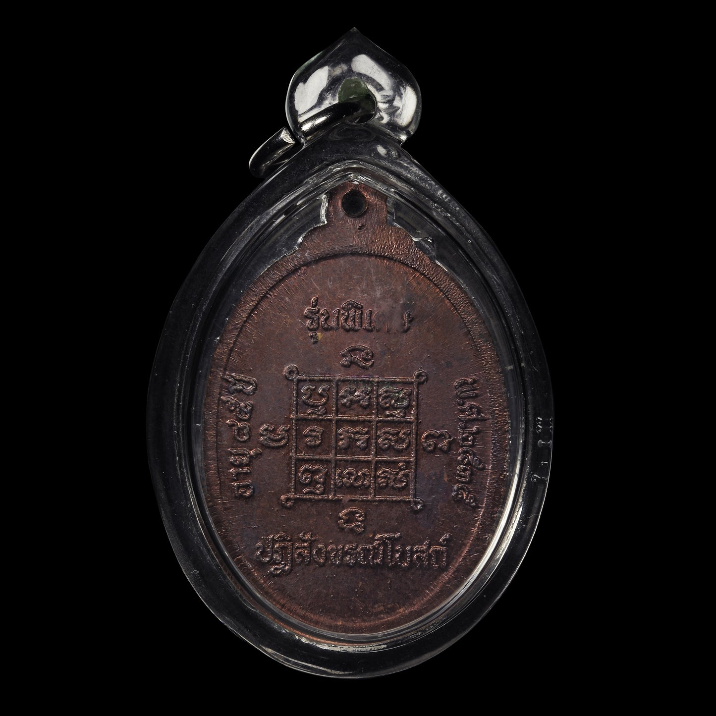 龙普戈·骑摩托车自身（往返）