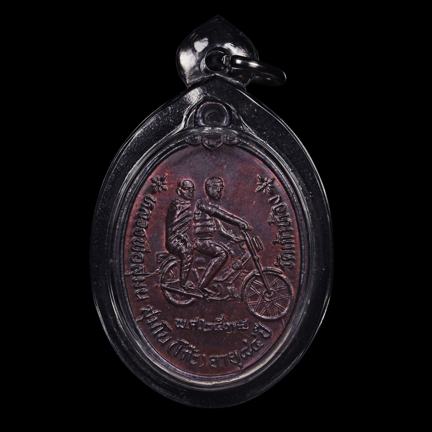 龙普戈·骑摩托车自身（往返）