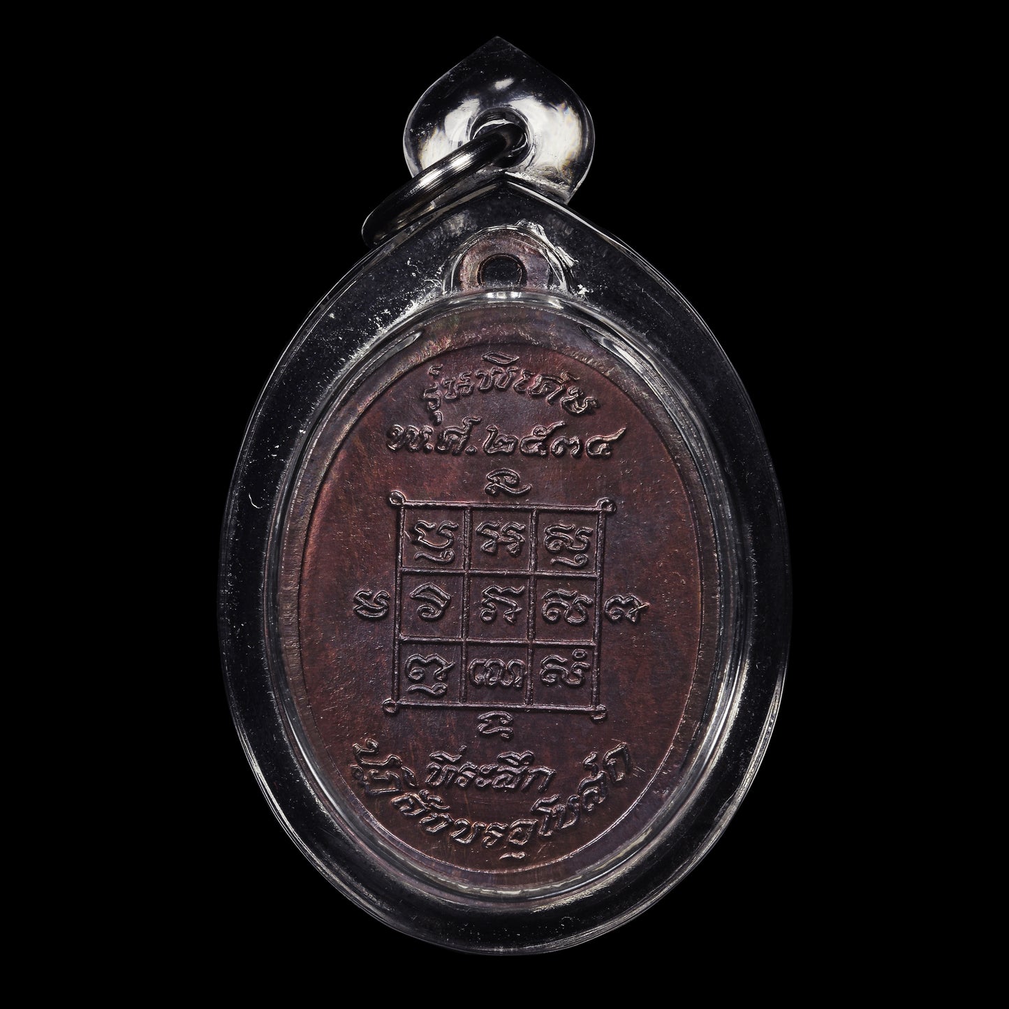 龙普戈·骑摩托车自身（往返）