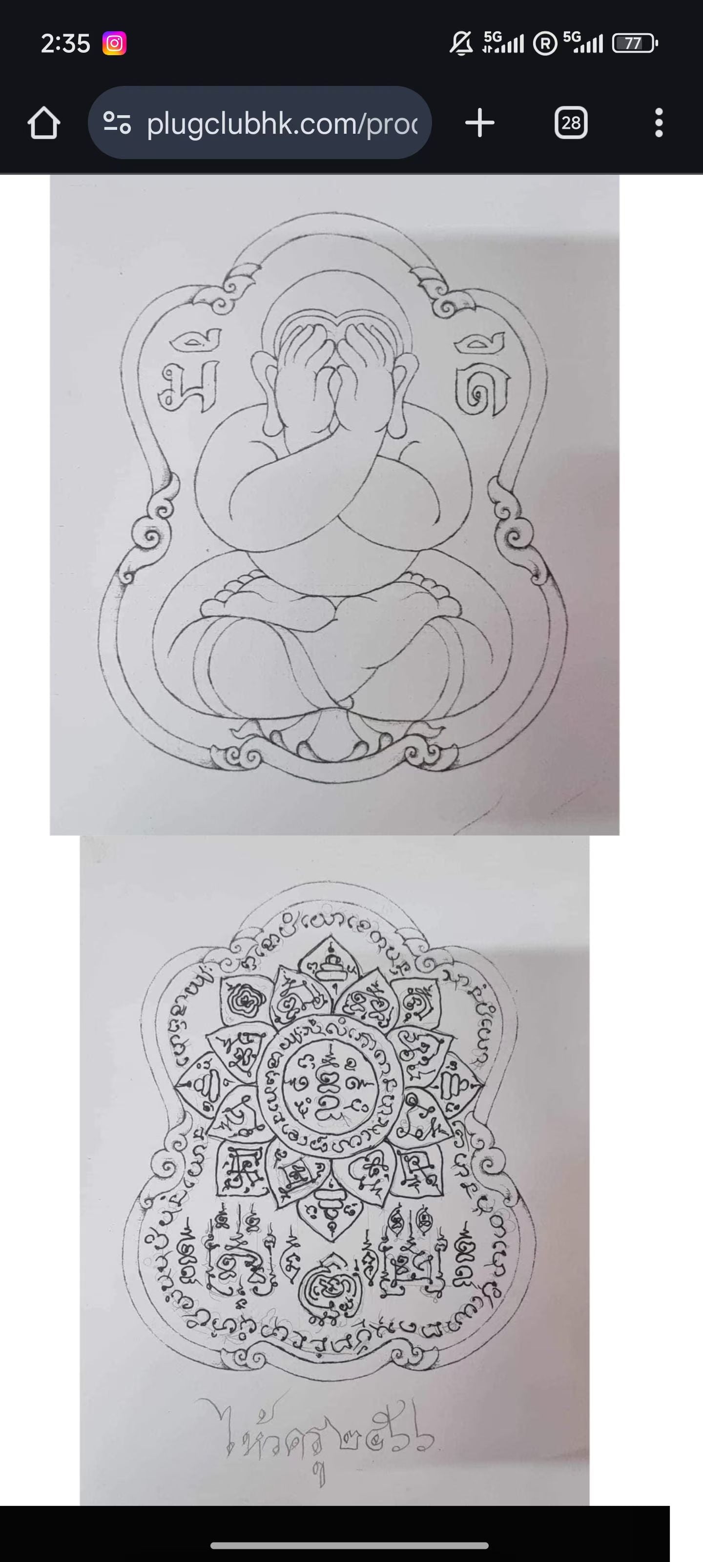 阿赞旁/婆旁·察蒙坤 莲花必打佛