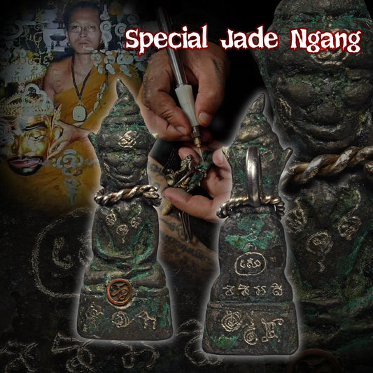 阿赞奥 · 翡翠独立模