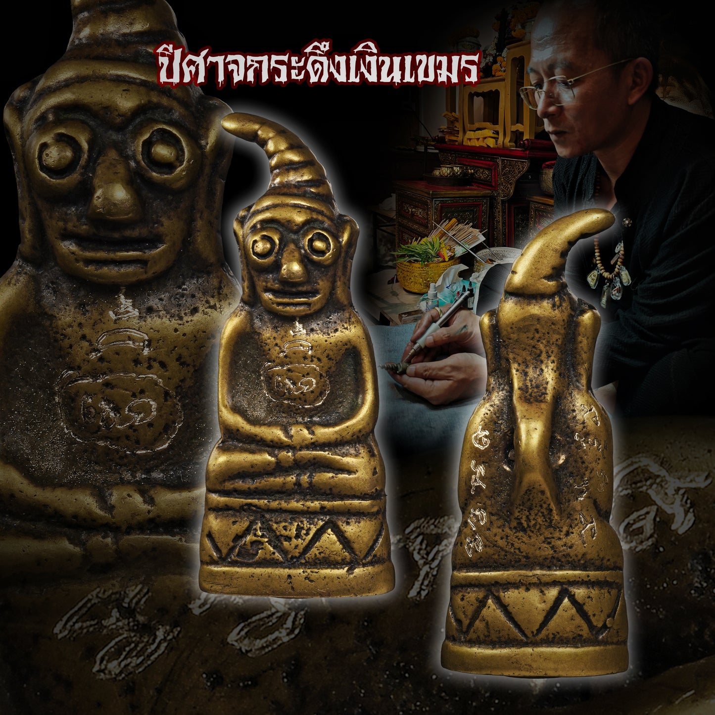 高棉超迷你银铃拍婴