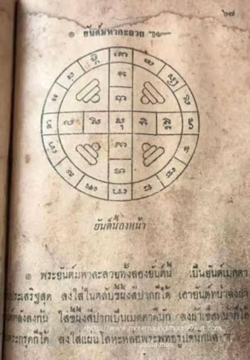 阿赞狄典 · 月华魅灵(独立)