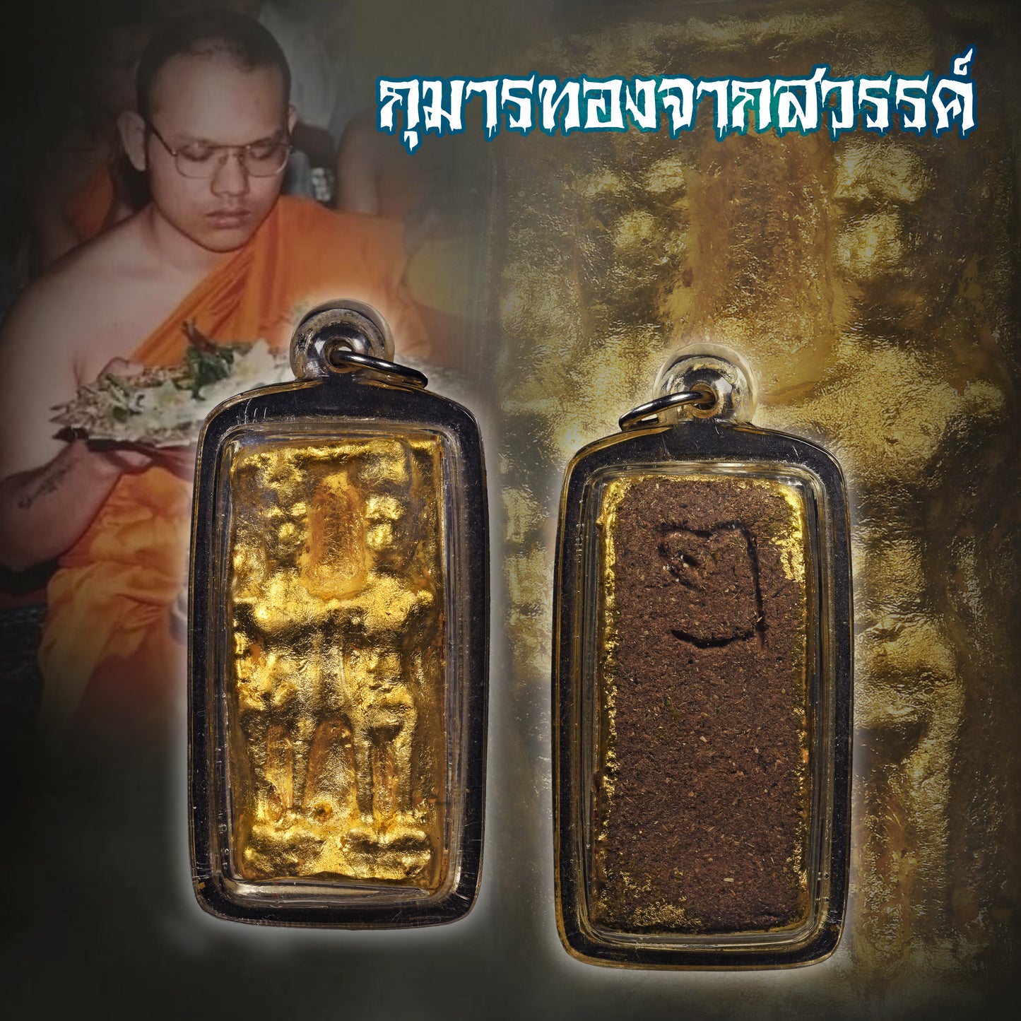 古巴匹东 · 天上仙童✨