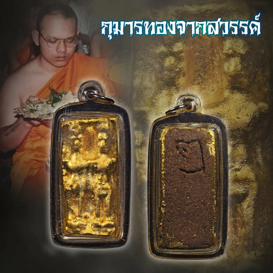 古巴匹东 · 天上仙童✨