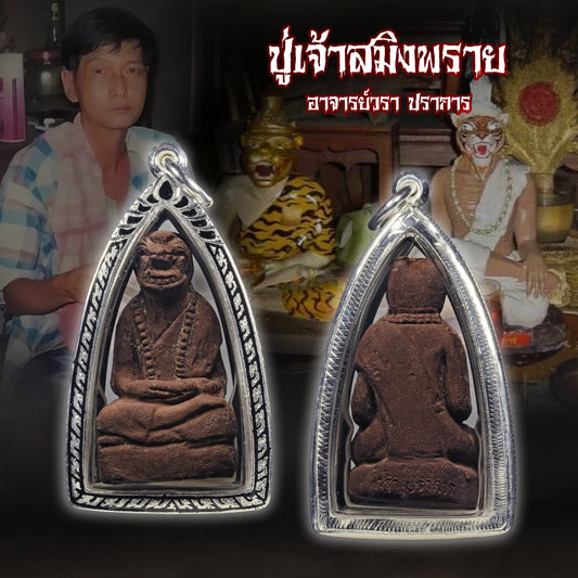 阿赞Wala · 原版布周十面派立尊(原版干粉)