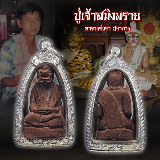 阿赞Wala · 原版布周十面派立尊(原版干粉)