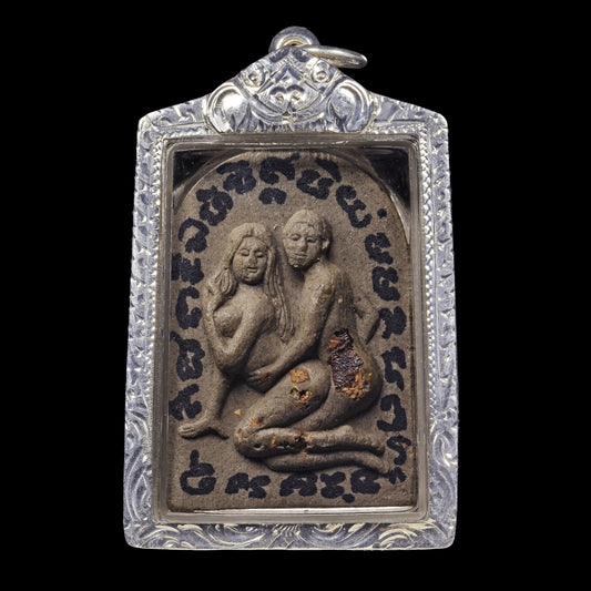 阿赞维拉贴 · 鬼燕通（2558年）