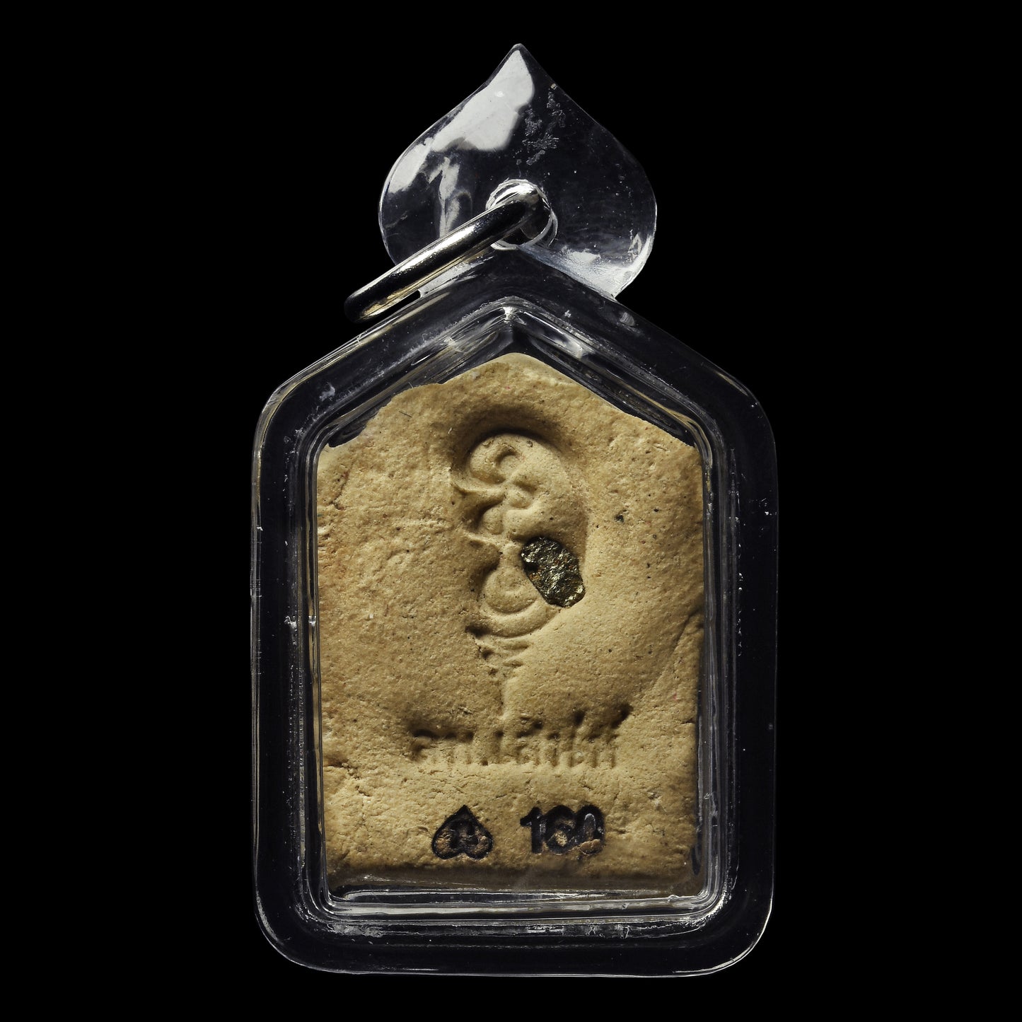 派古曼 · 帕亚萨内玛哈蒙坤