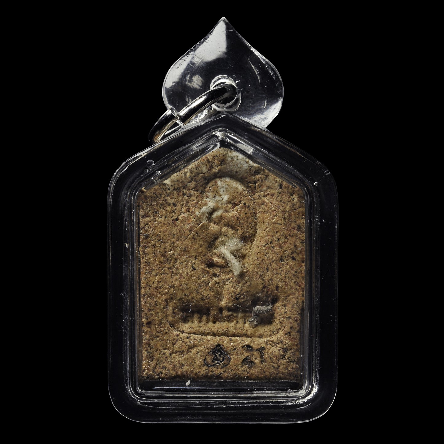 派古曼 · 帕亚萨内玛哈蒙坤