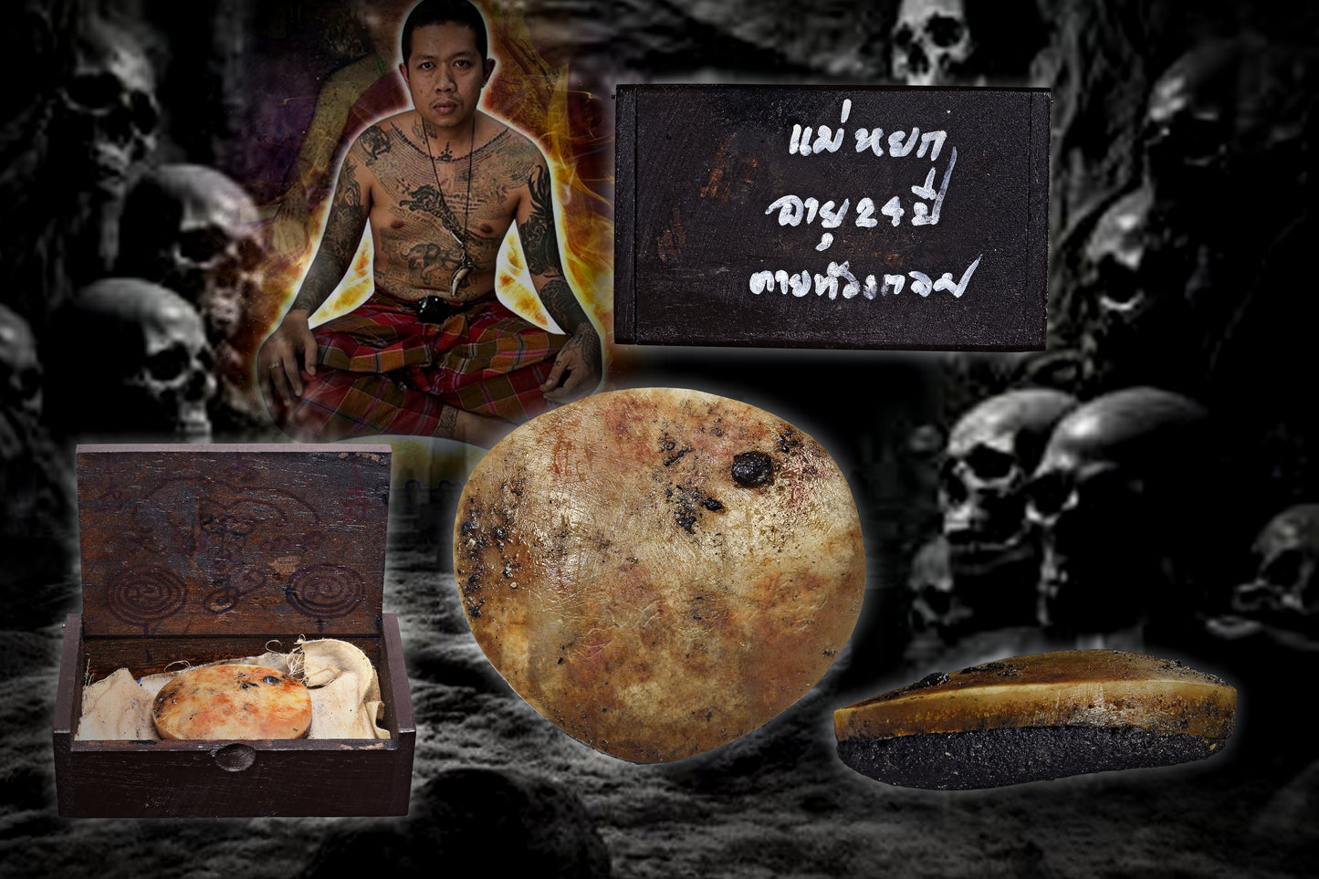 阿赞舍 · 吊颈艳灵(แม่หยก)