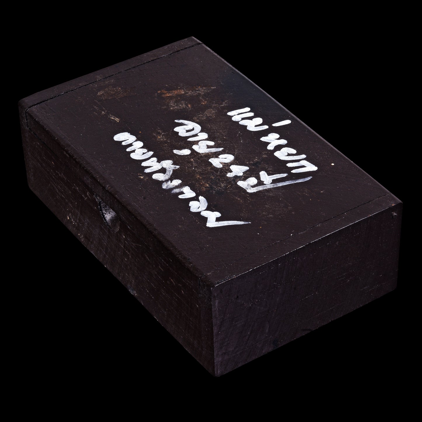 阿赞舍 · 吊颈艳灵(แม่หยก)