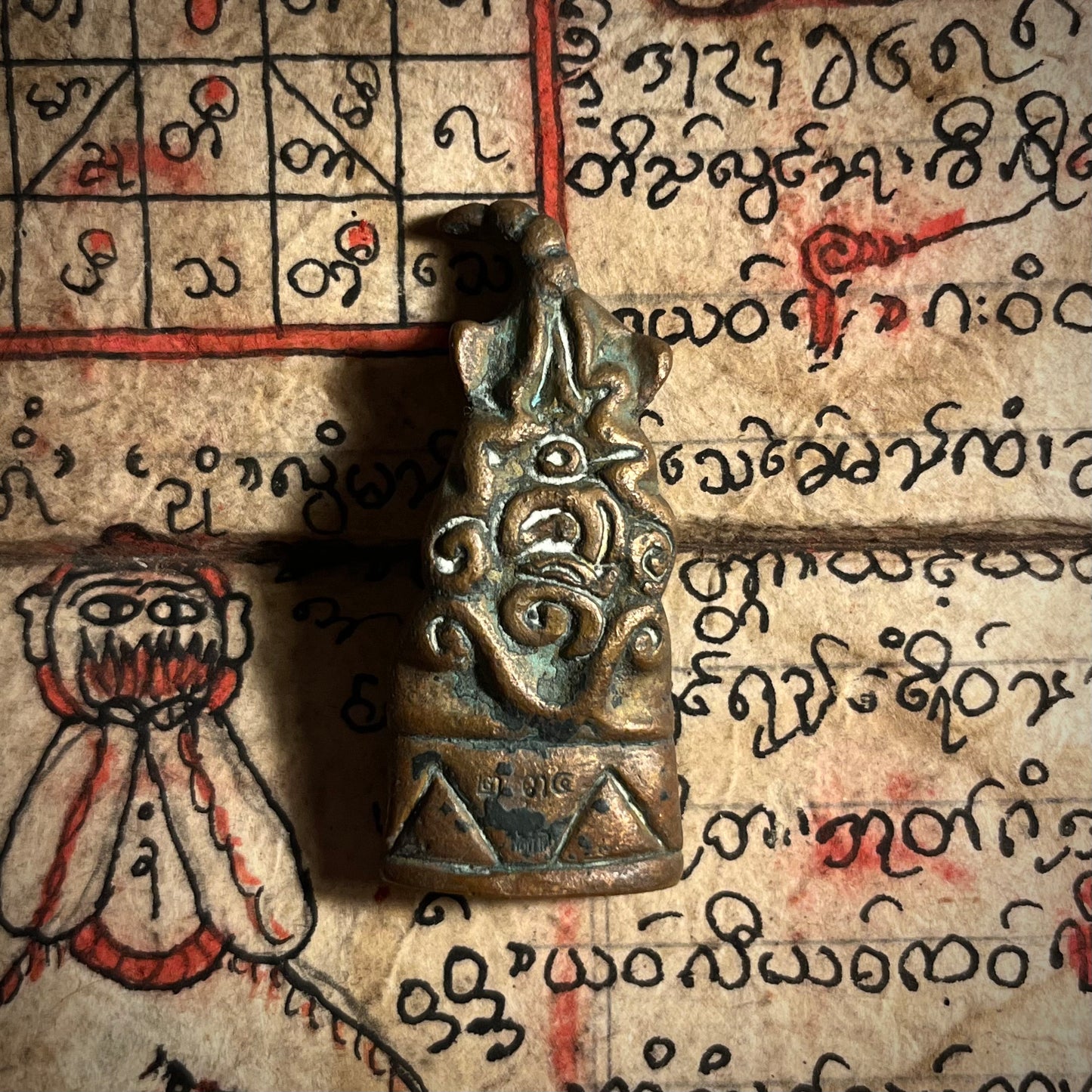 婆康迪 · 七阴冈讷曼拍婴