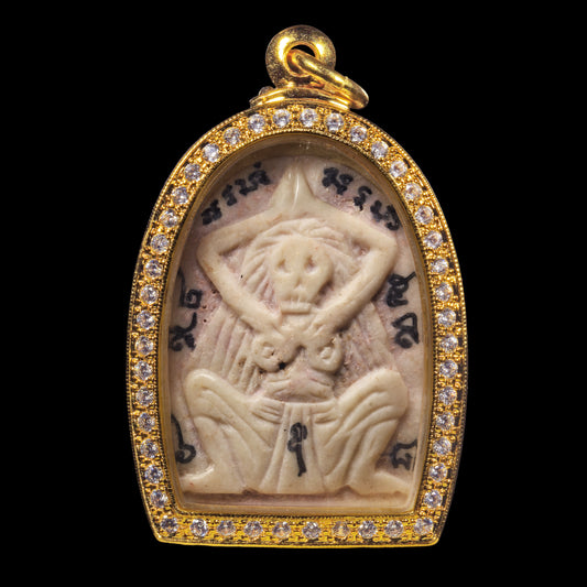 阿赞力矿 · 孔派女鬼宾灵