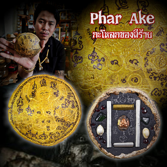 阿赞Wiang · Phar Ake 男鬼宾灵☠