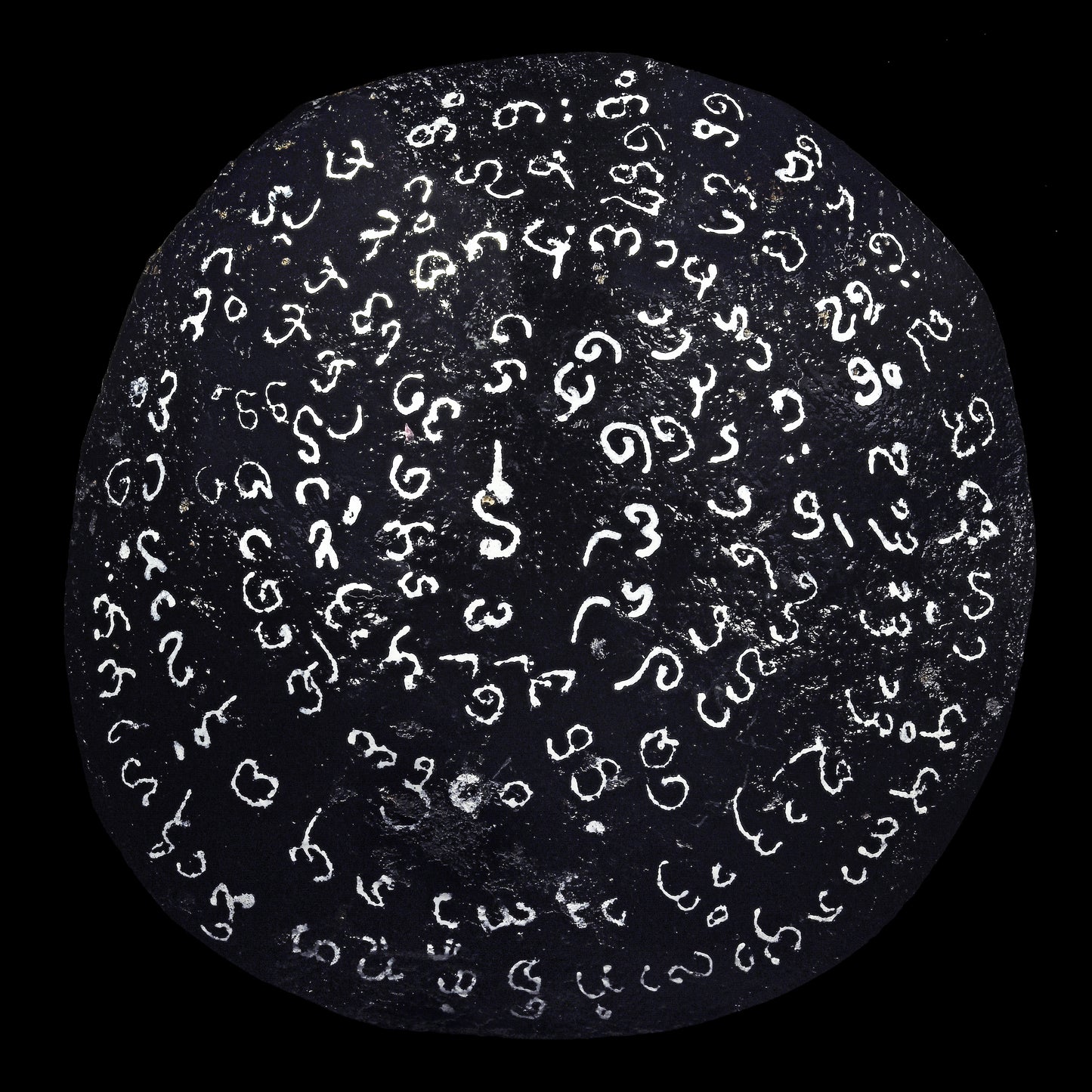 阿赞纳霖 · 千符万咒宾灵（独立）