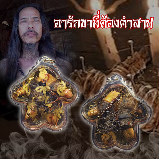 安列路达 · 英灵魂魄勇