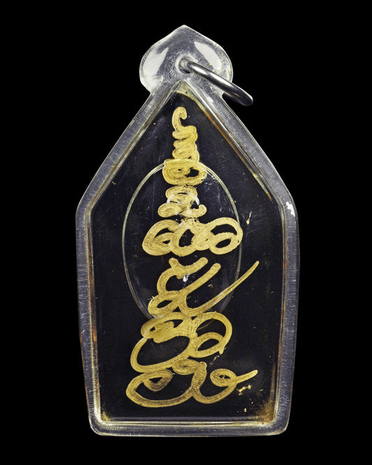 阿赞Nok · 情缘坤平