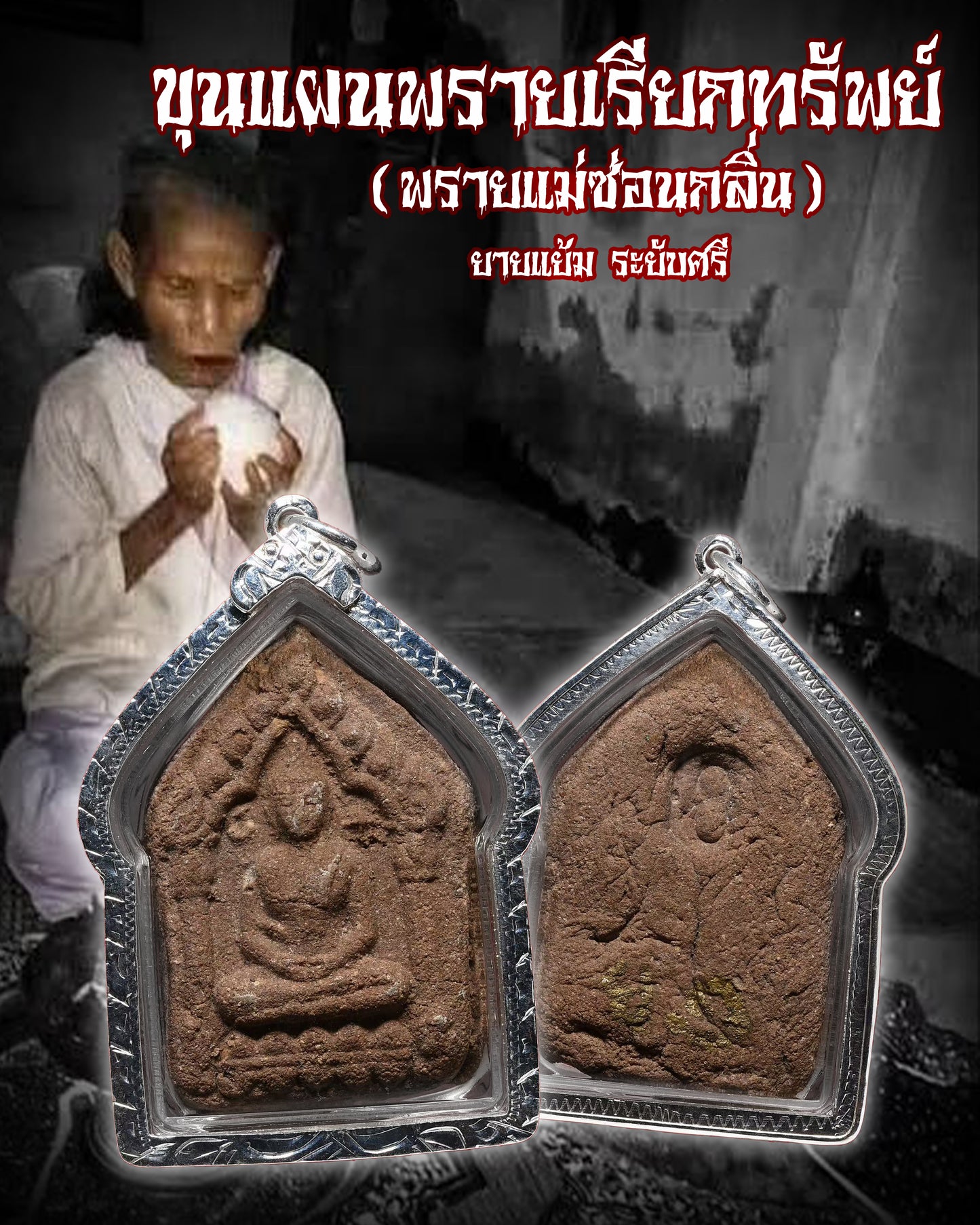 古雅燕 · 一期坤平