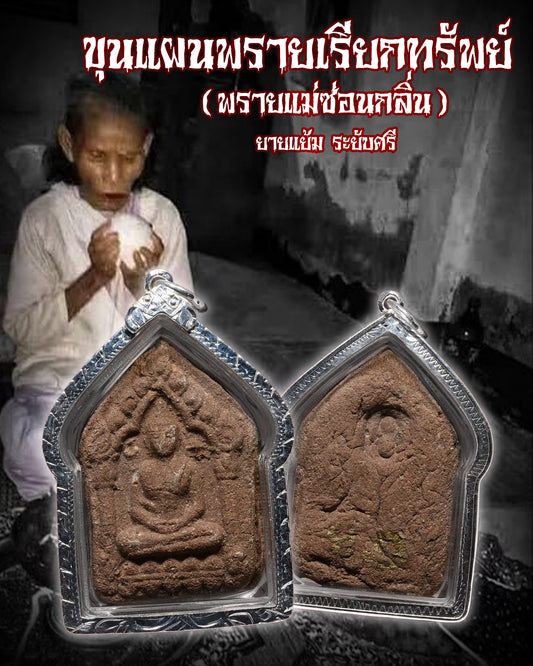 古雅燕 · 一期坤平