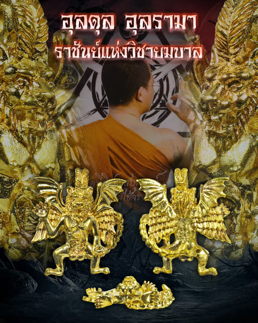 阿赞奥·地狱魔王·第六天 (小模镀金款)