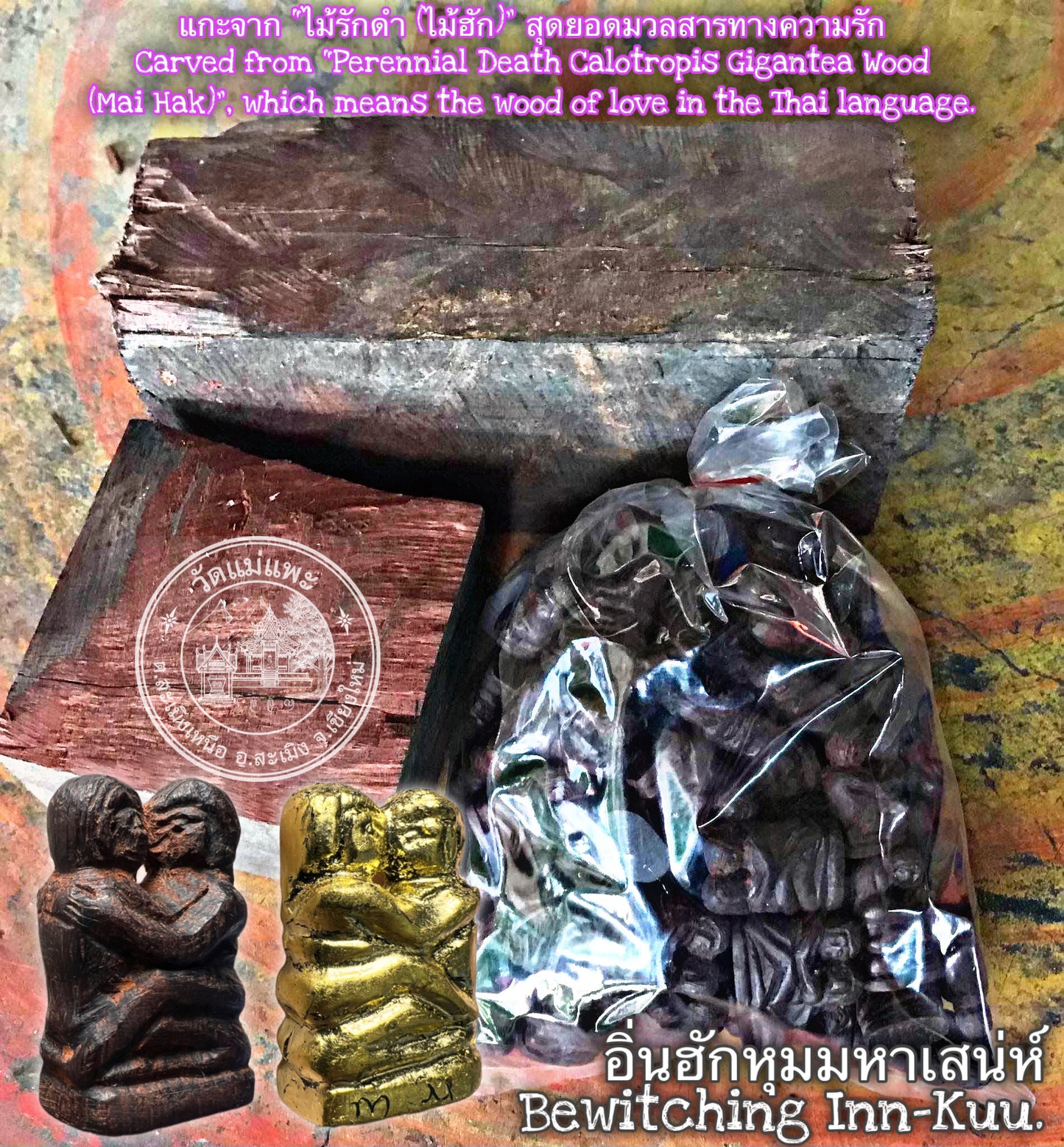 古巴塔坤 · 迷人的兰纳燕通 一期