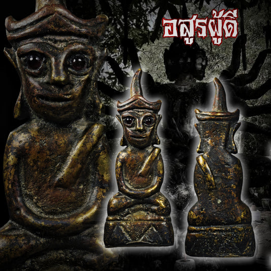 古高棉 · 帝王金星拍婴