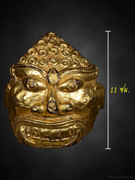 古兰纳 · 皮鲁大鬼宾灵