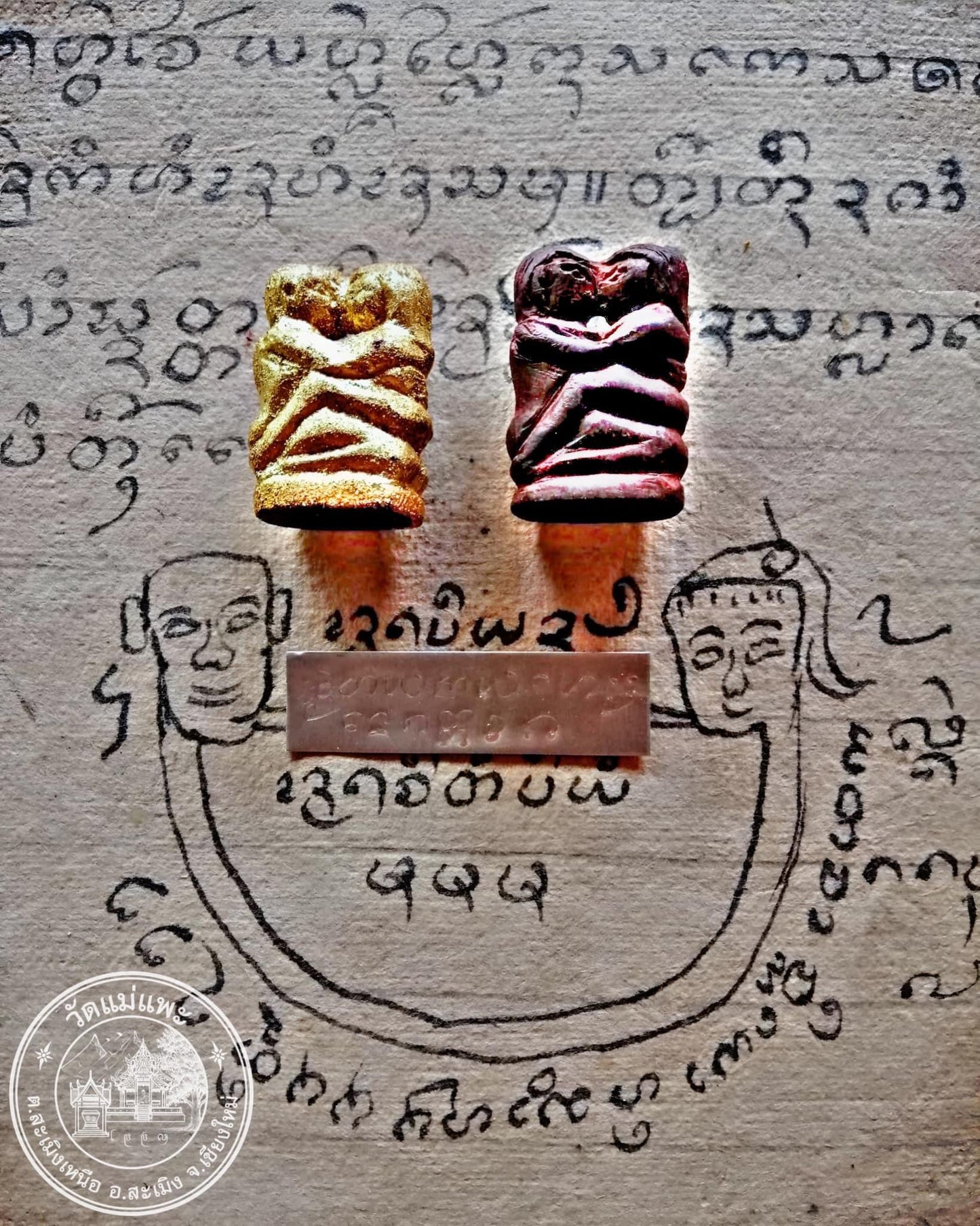 古巴塔坤 · 迷人的兰纳燕通 一期