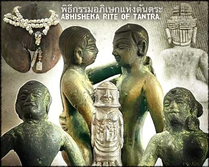 阿赞奥 · 独眼单脚神猴拍婴