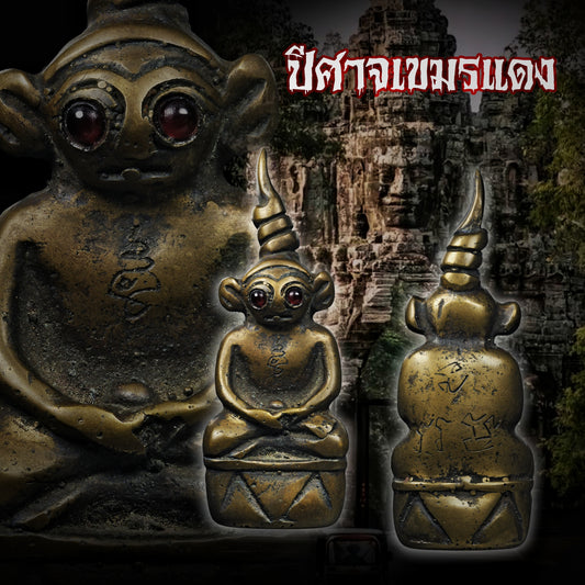 高棉红眼大耳拍婴