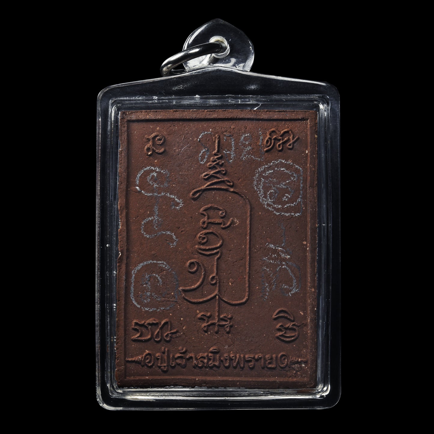 阿赞bua · 巧克力布周十面派 (带手画符)