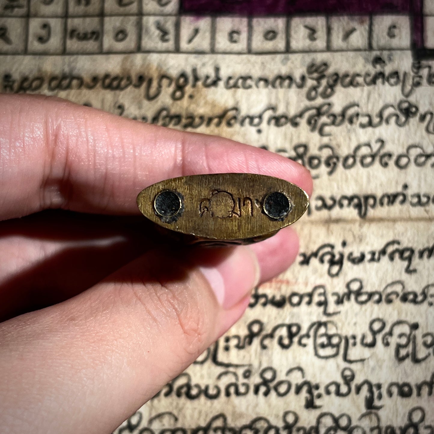 婆康玛 · 一期七阴拍婴