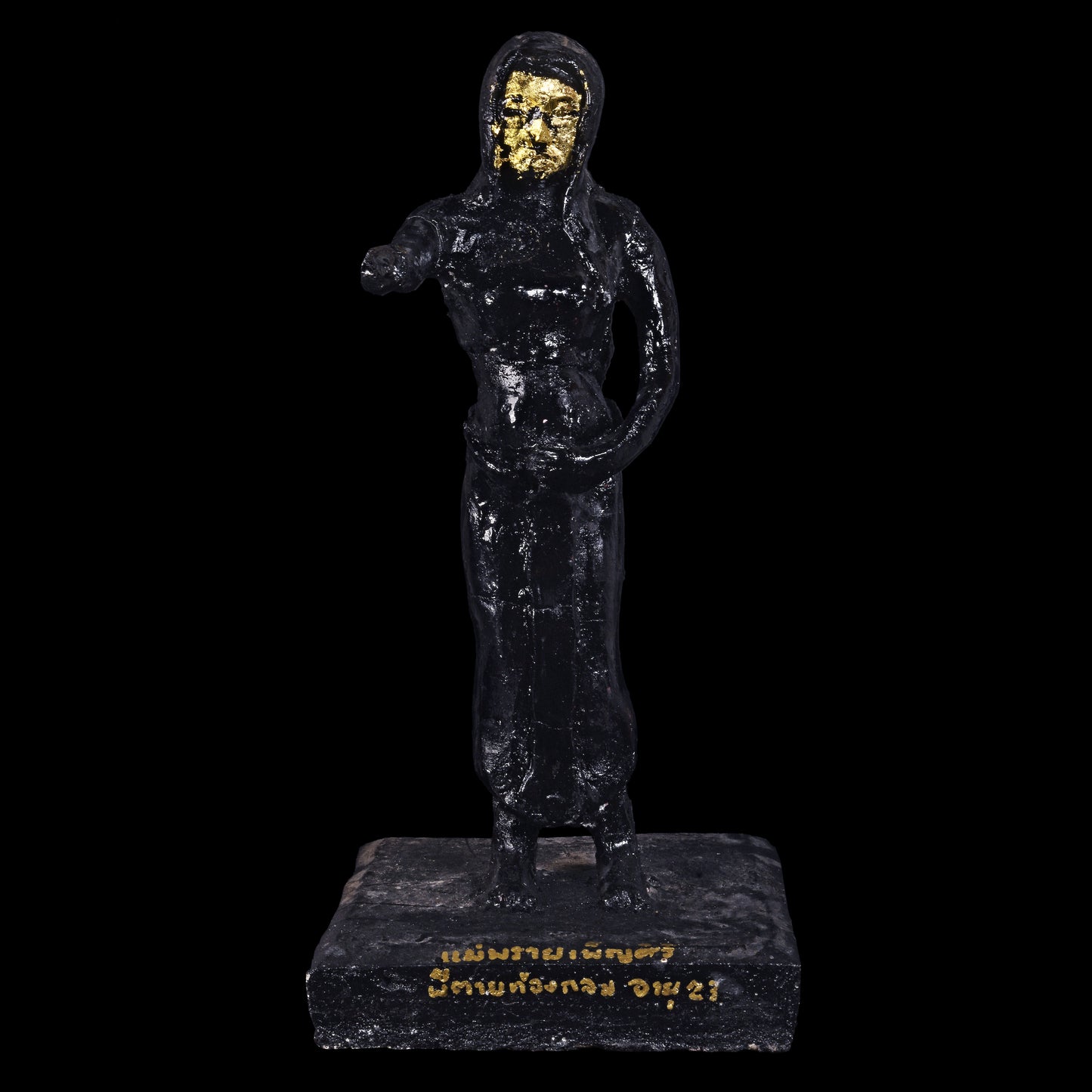 阿赞舍(虎) · 鬼妇彭诗丽