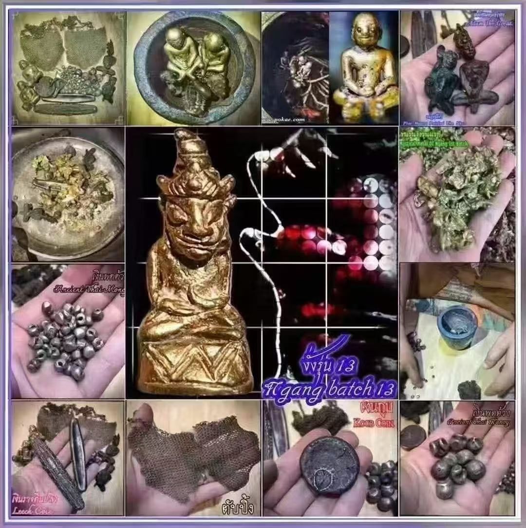 阿赞奥 · 十三期拍婴(铜材质)