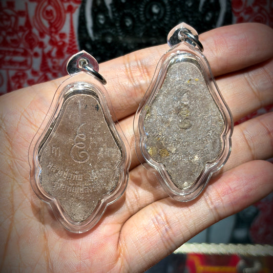 阿赞并 · 59灵 灵王鲁士 2543