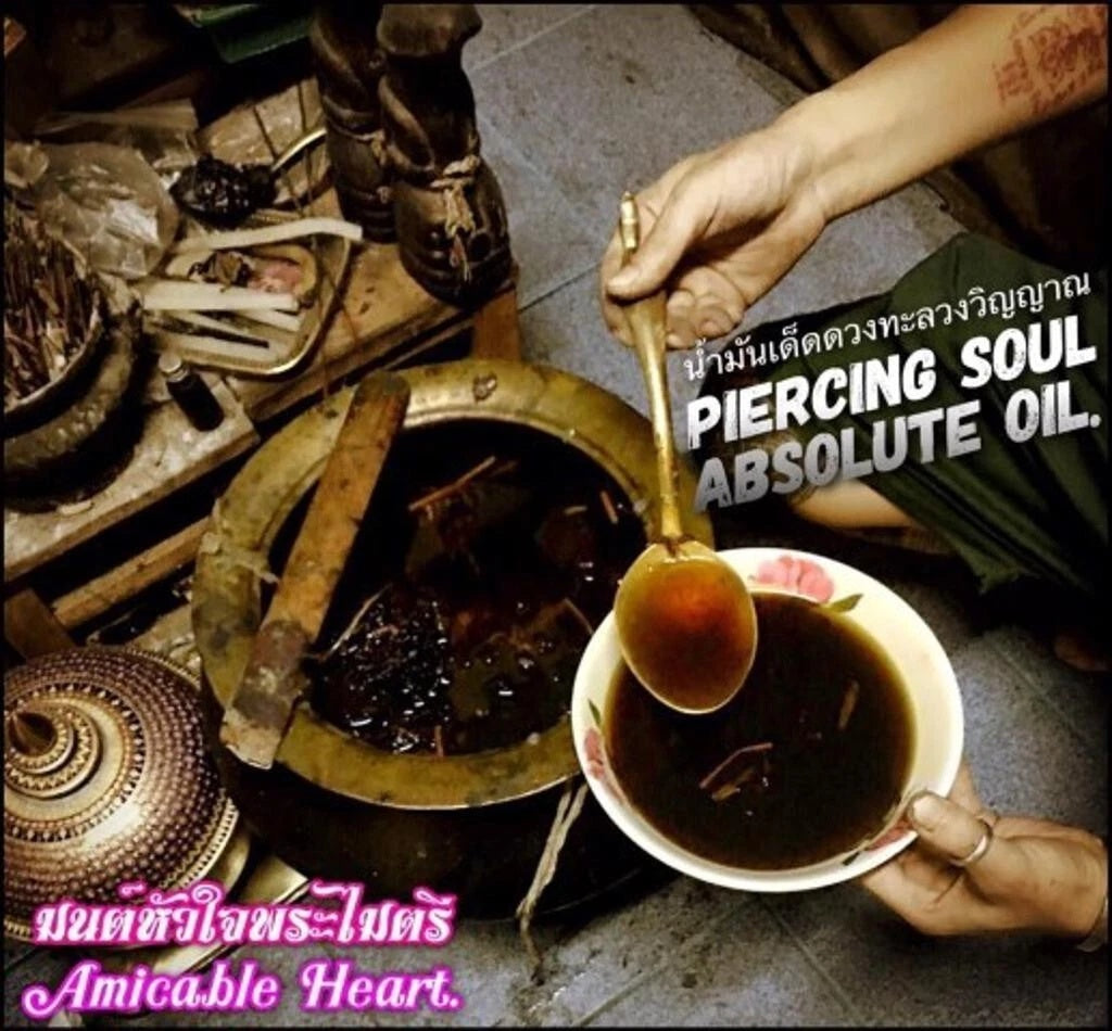 阿赞奥 · 早期牛菩萨