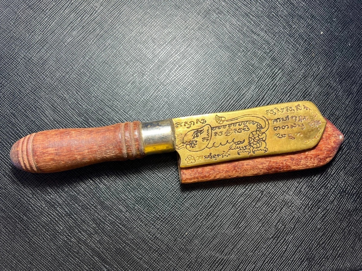 阿赞奥 ·佩帕亚通神刀（2559）