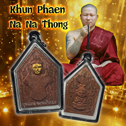 阿赞苏斌 · 娜娜通金面坤平 2554