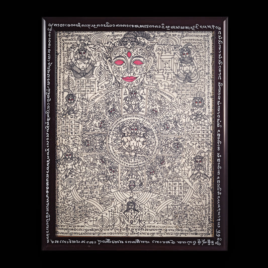 阿赞萨维特 · 拍婴法轮符布ประสานกาย