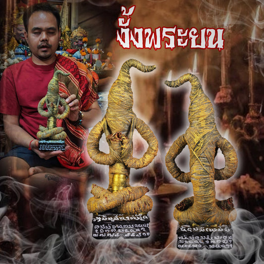 阿赞萨维特 · 拍罂魂魄勇（供奉）