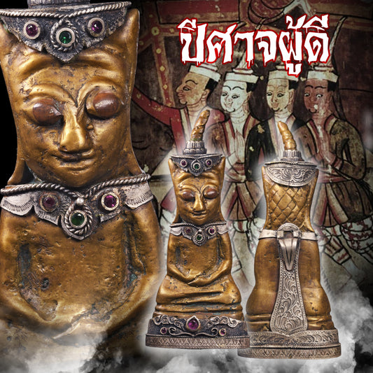 至尊秘法 · 新月拍婴皇帝 (2488-2518)