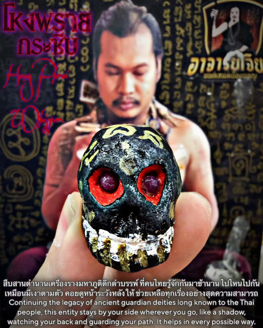 阿赞姜 · 宏派耳报