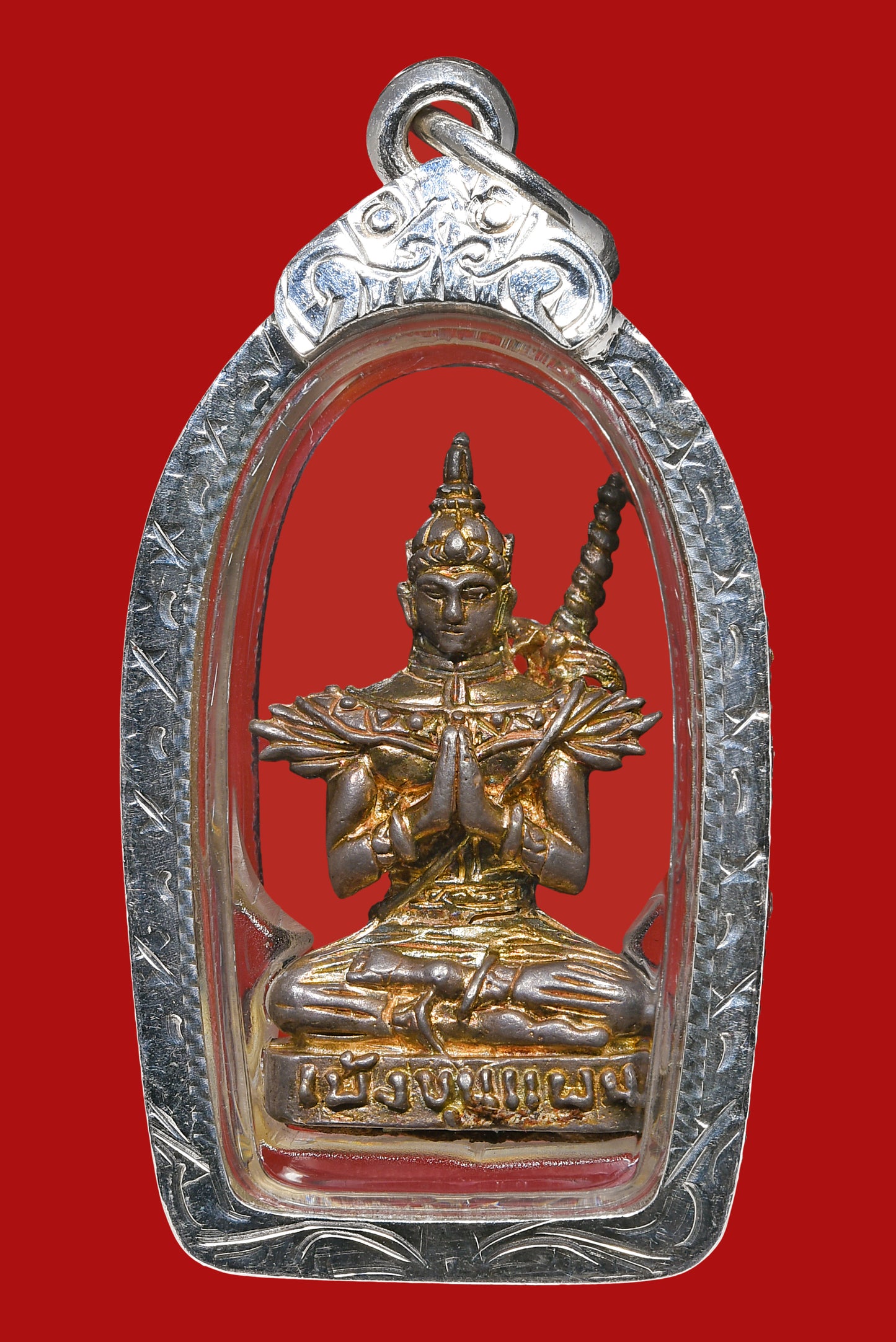阿赞明 · 坤平将军 一期 2551