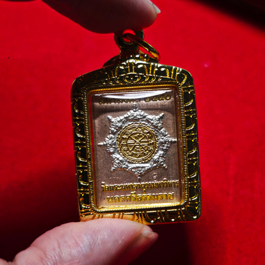 龙婆龙耐 · 邮票泽度金