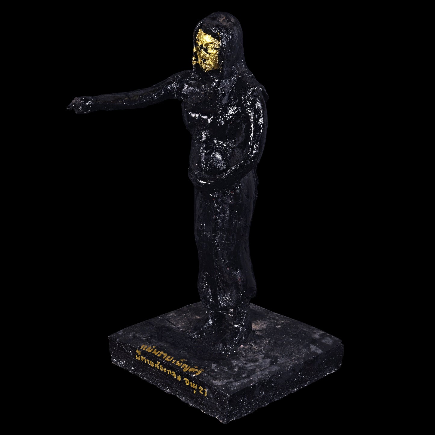 阿赞舍(虎) · 鬼妇彭诗丽